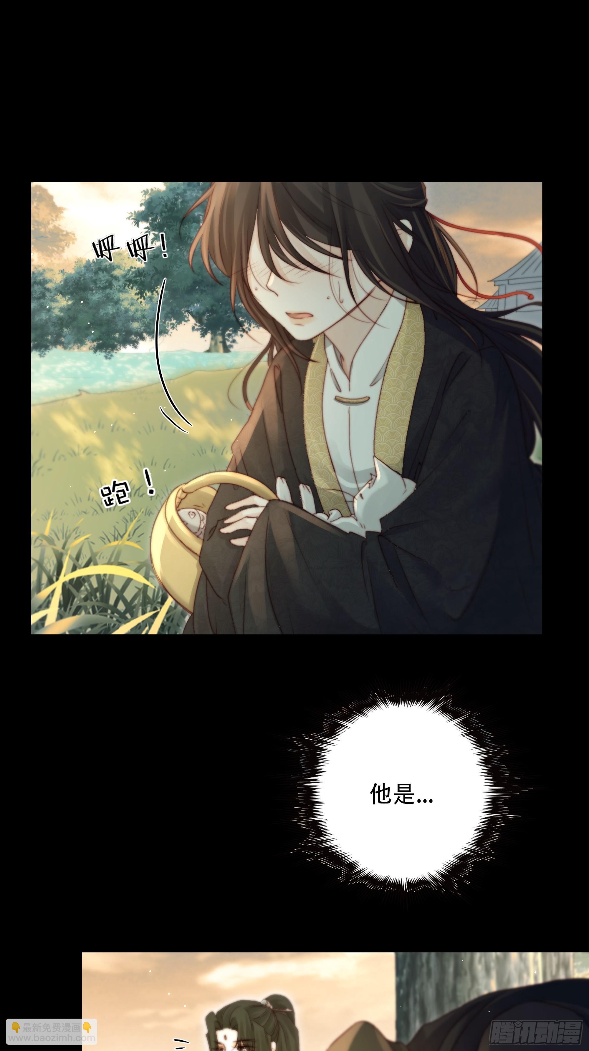 95 短暂的生命也值得好好绽放(1/2)-第93话