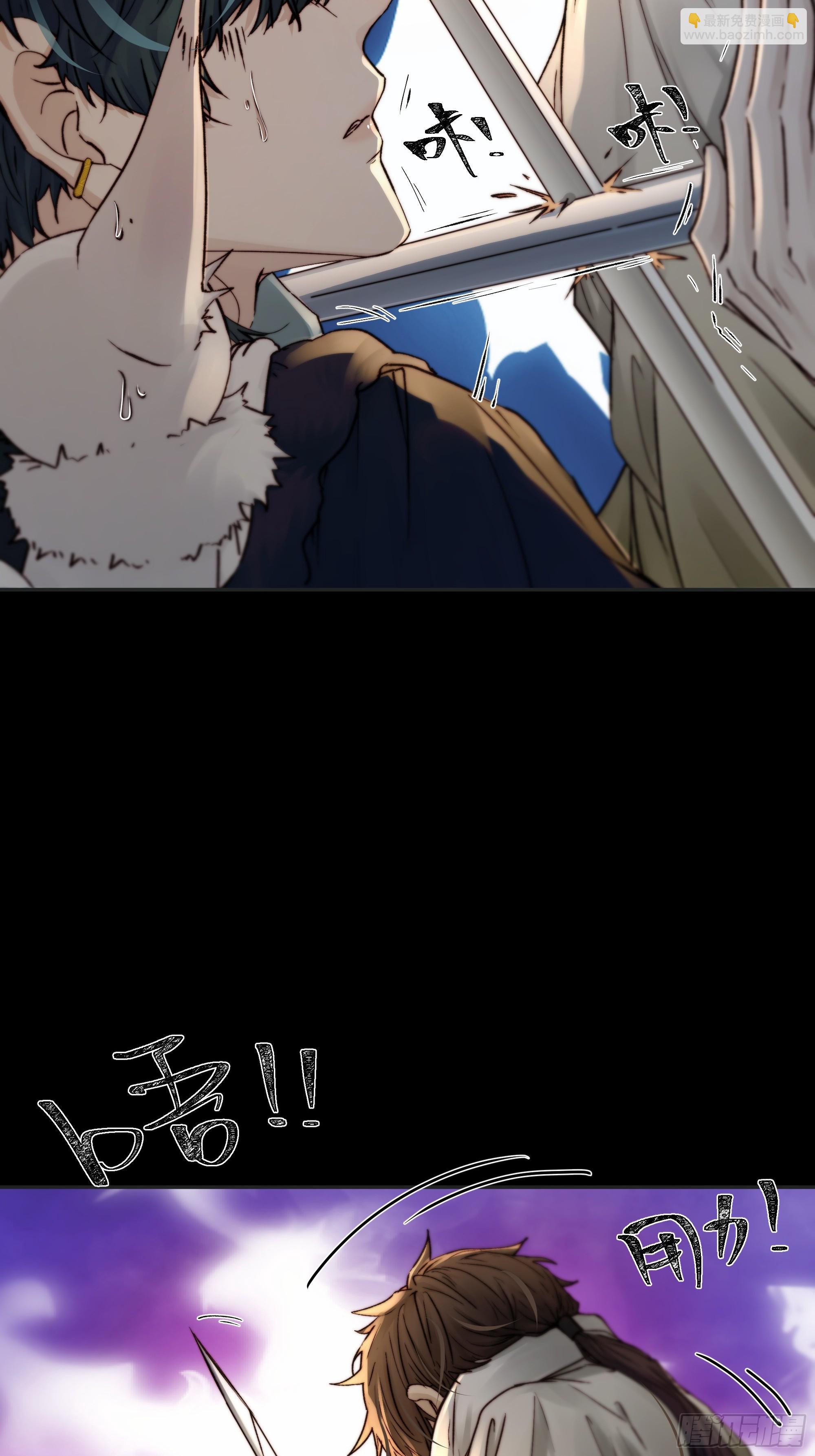 96 抱歉了，我还不能让你救他&hellip;(1/2)-第95话