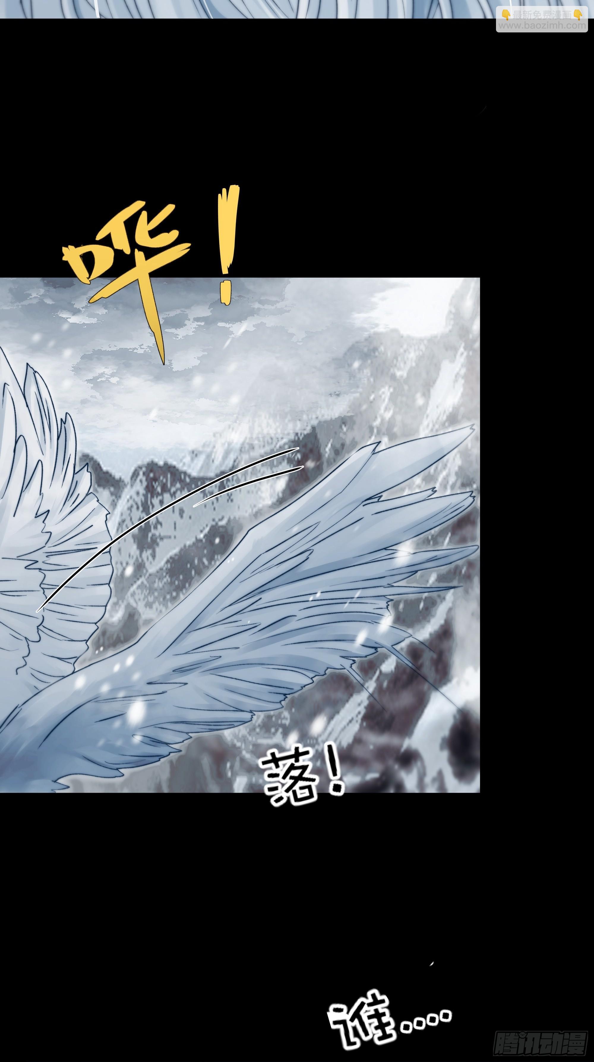 96 抱歉了，我还不能让你救他&hellip;(1/2)-第95话