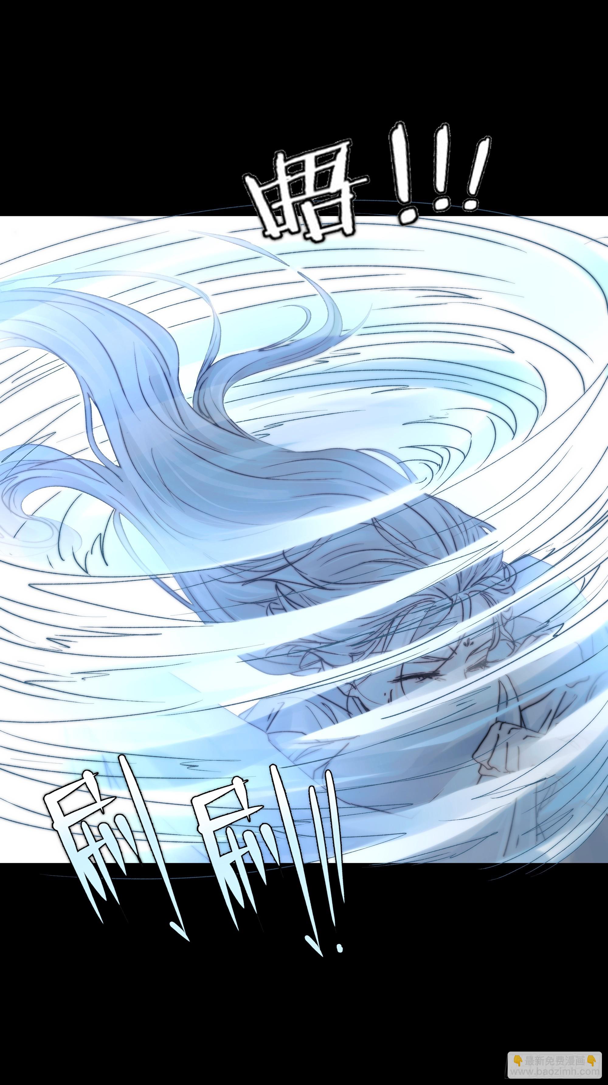 96 抱歉了，我还不能让你救他&hellip;(1/2)-第95话