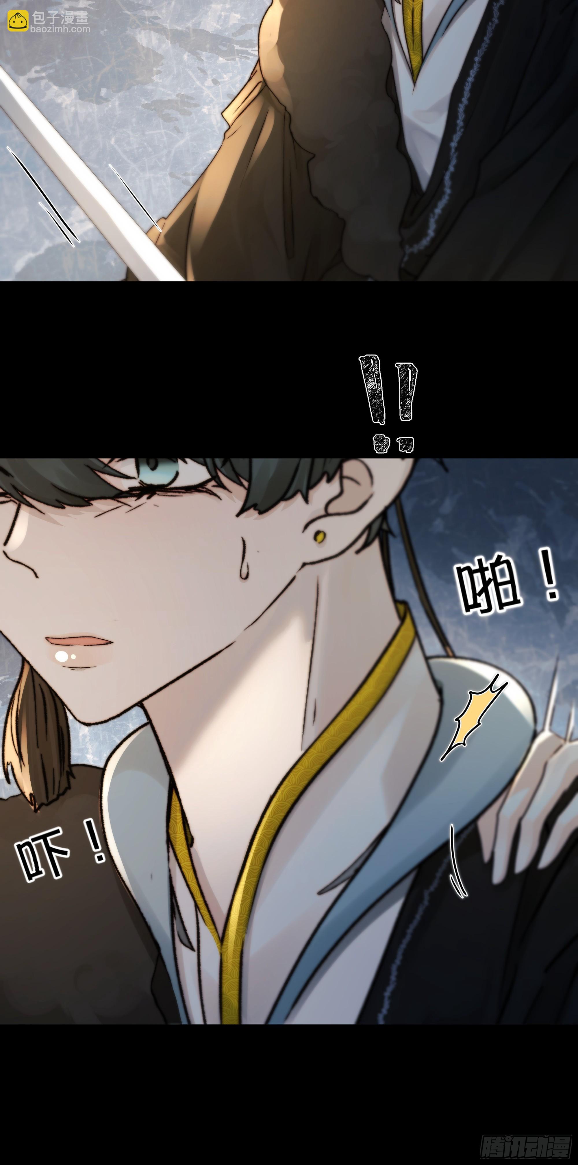 96 抱歉了，我还不能让你救他&hellip;(1/2)-第95话