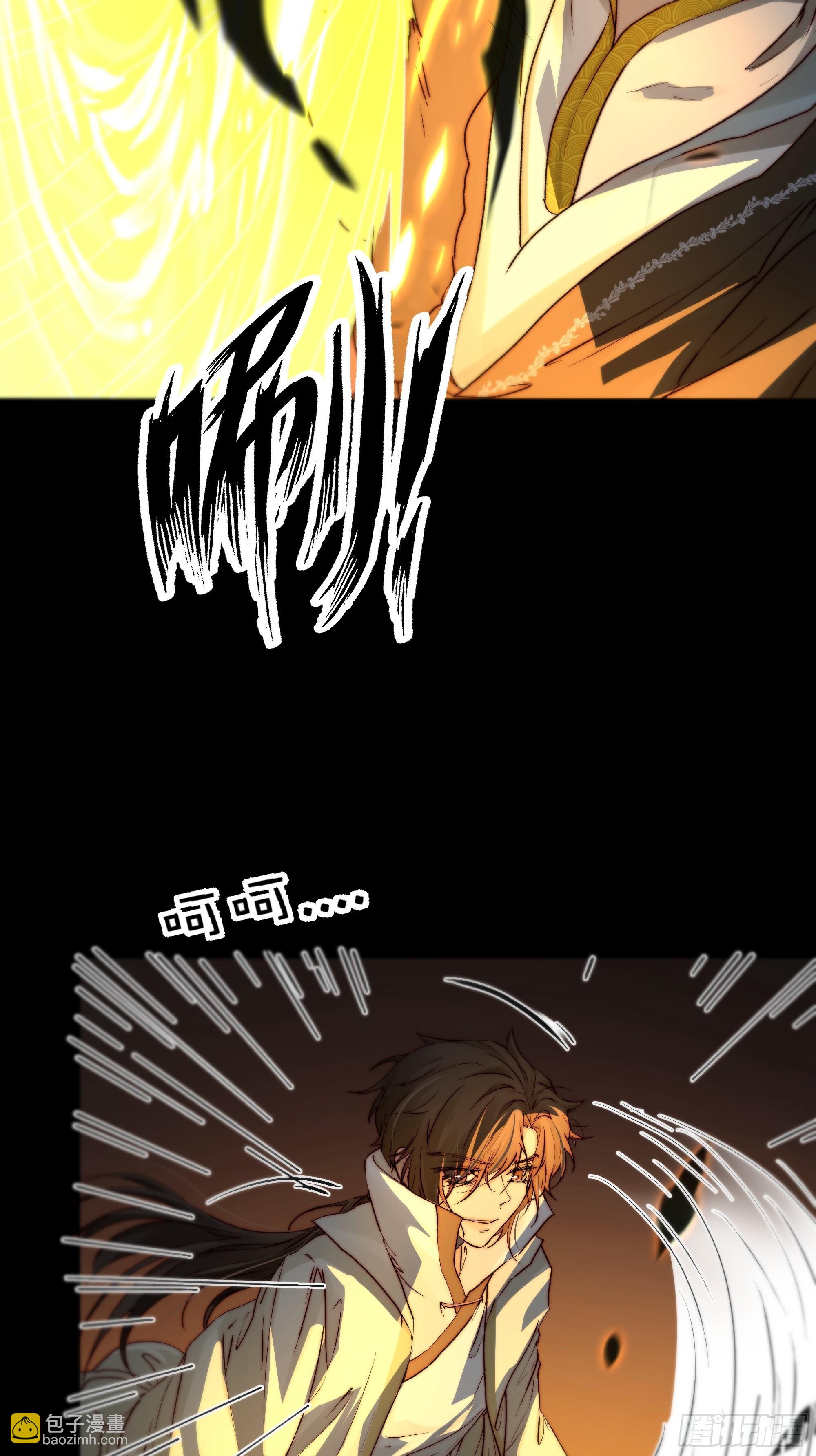 96 抱歉了，我还不能让你救他&hellip;(1/2)-第95话
