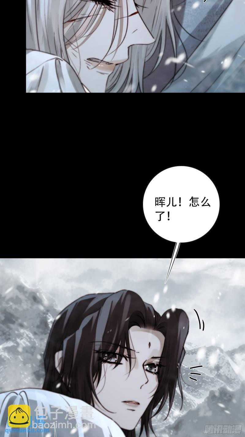 98 我想知道，你看清了什么&hellip;-第97话