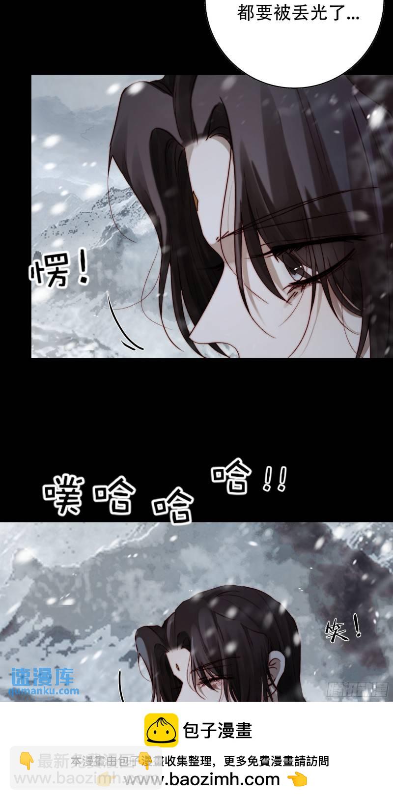 98 我想知道，你看清了什么&hellip;-第97话