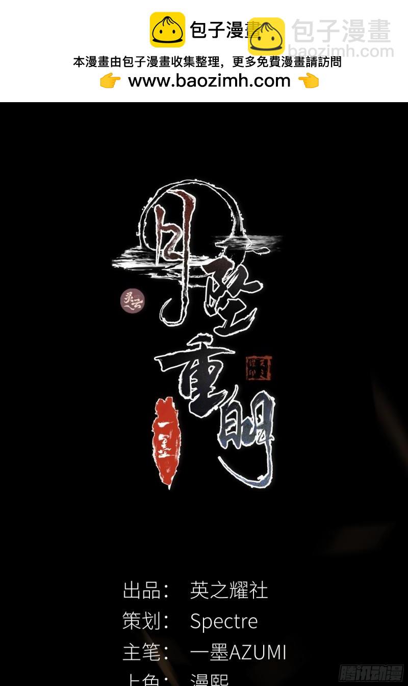 98 我想知道，你看清了什么&hellip;-第97话