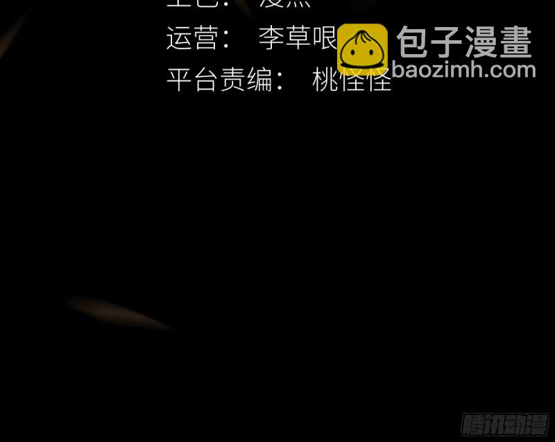 98 我想知道，你看清了什么&hellip;-第97话