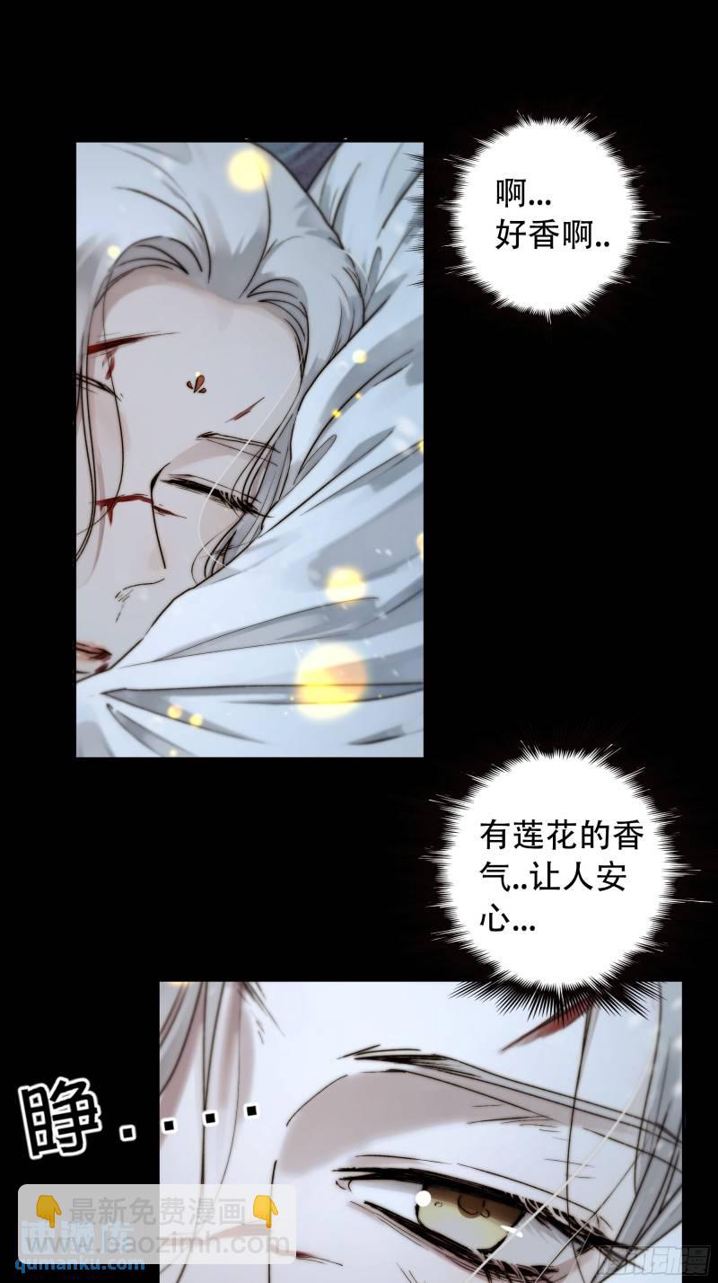 98 我想知道，你看清了什么&hellip;-第97话
