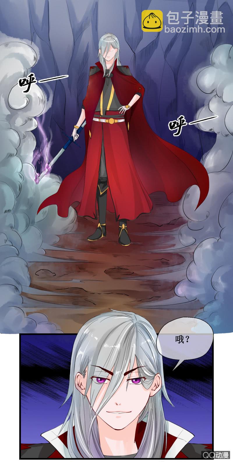 0011可疑人士-第11话