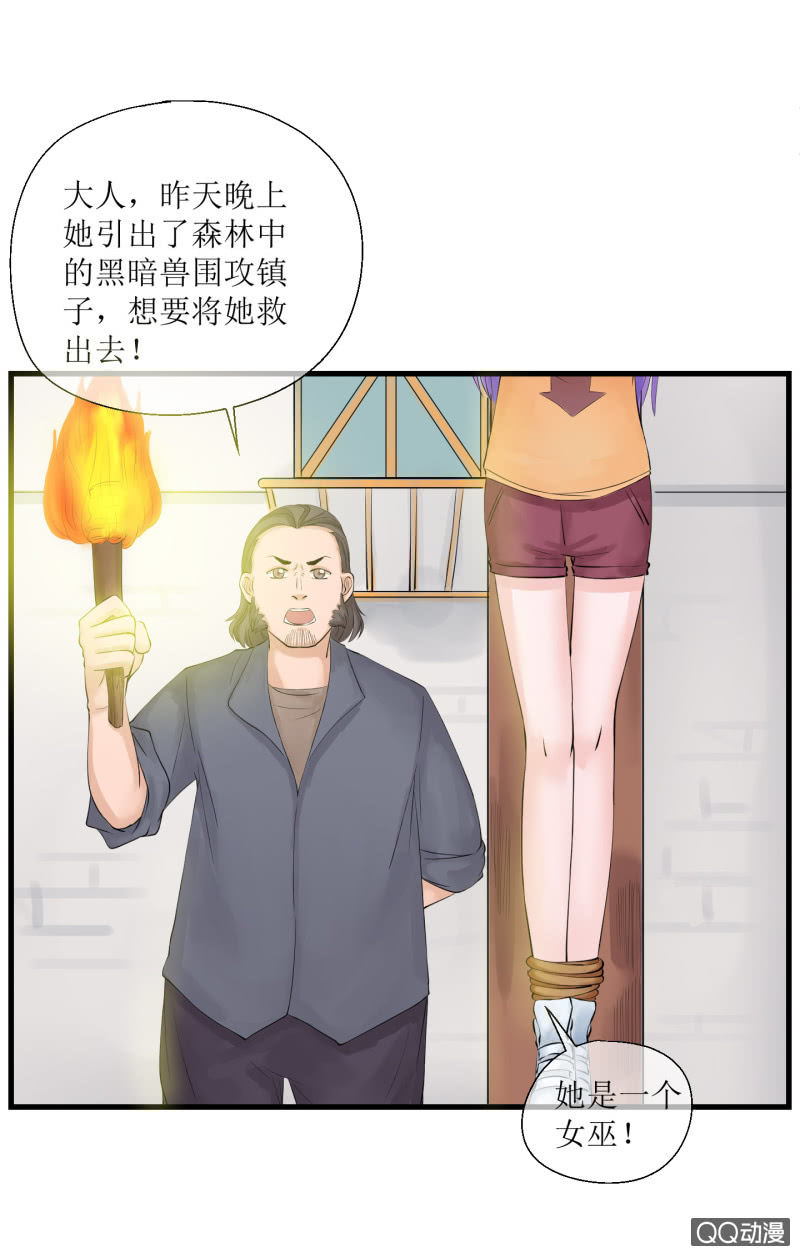 0015 -得救了-第15话