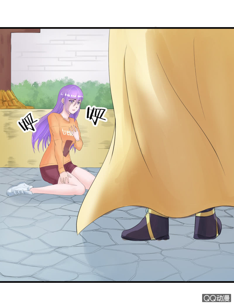 0015 -得救了-第15话