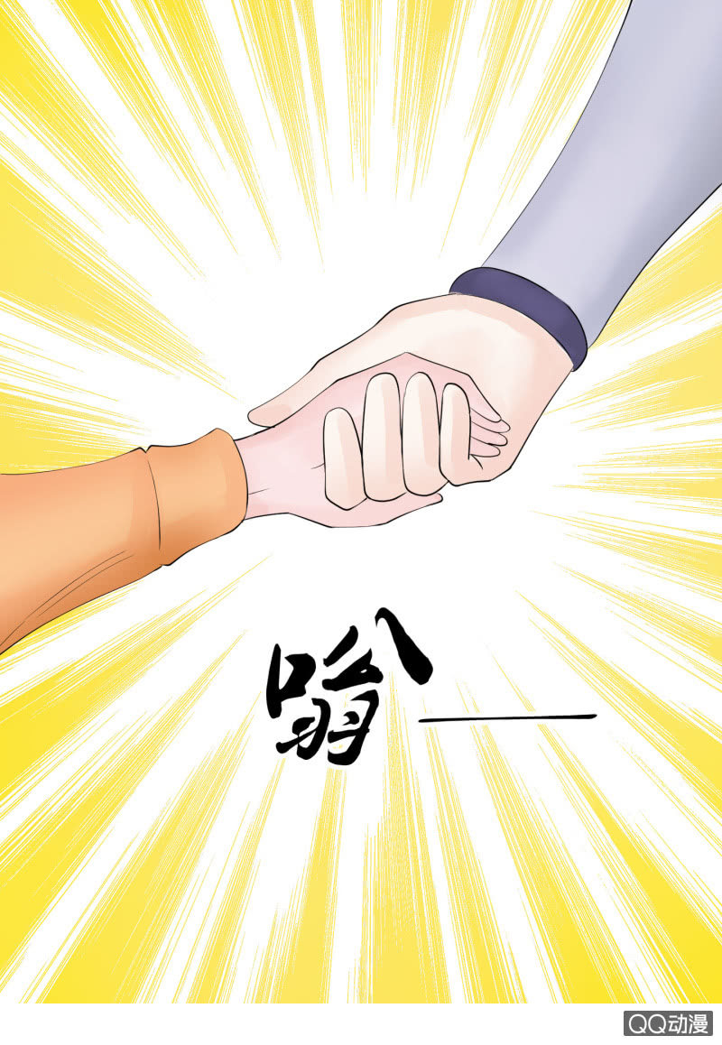 0015 -得救了-第15话