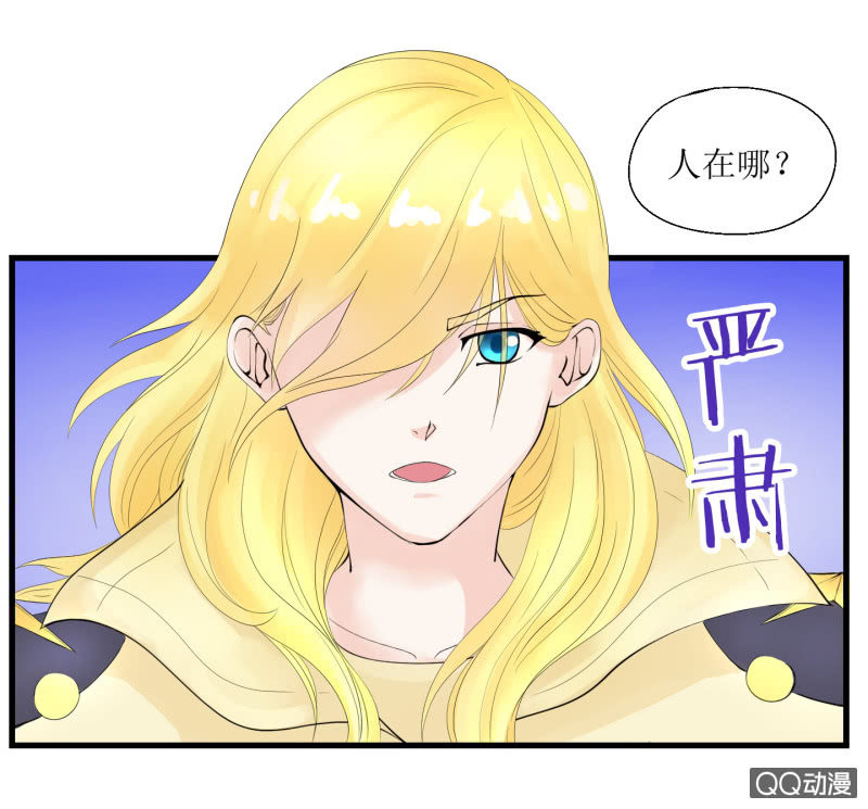 0015 -得救了-第15话