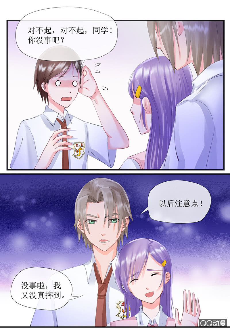 0003心机绿茶-第3话