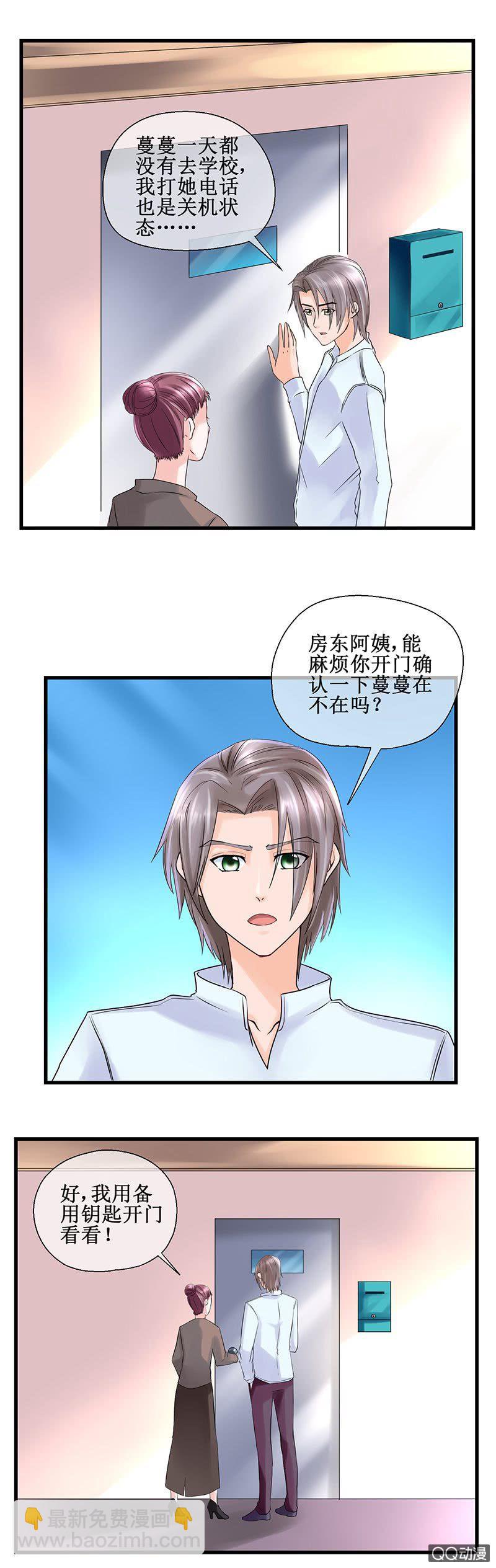 0022-我要回家-第23话