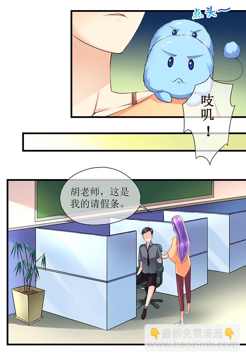 0028-算账 下-第29话