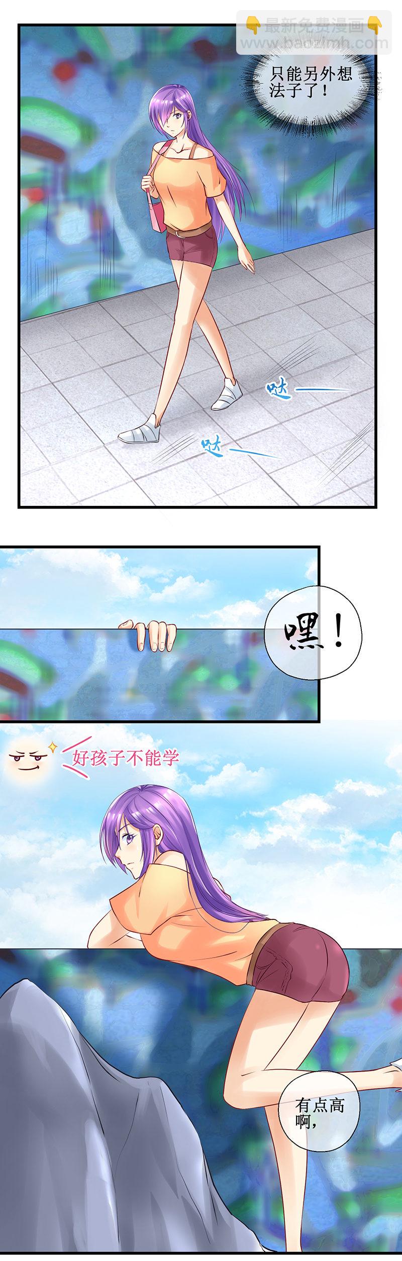 0030-嘉年华 下-第31话