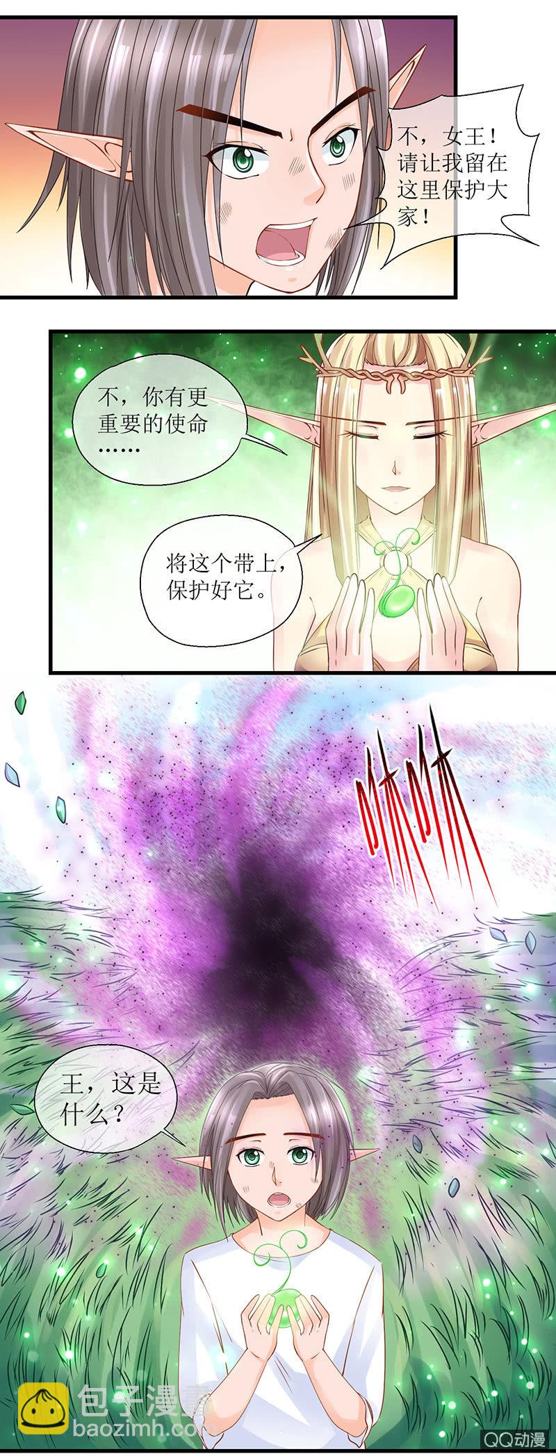 0040-真相-第41话