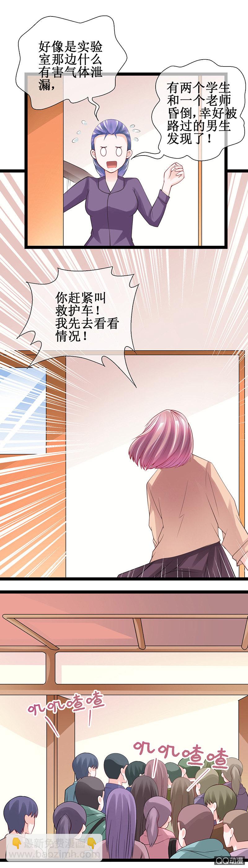 0044-回去-第45话
