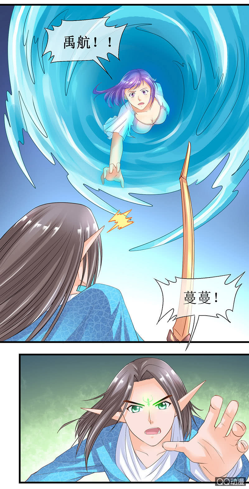 0046-蔓蔓的危机-第47话