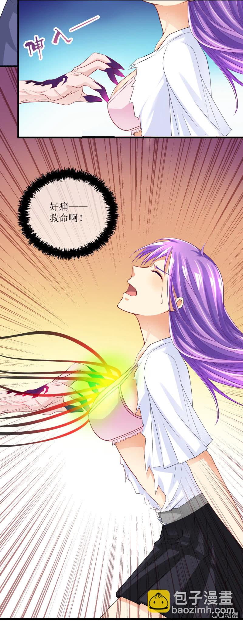 0046-蔓蔓的危机-第47话