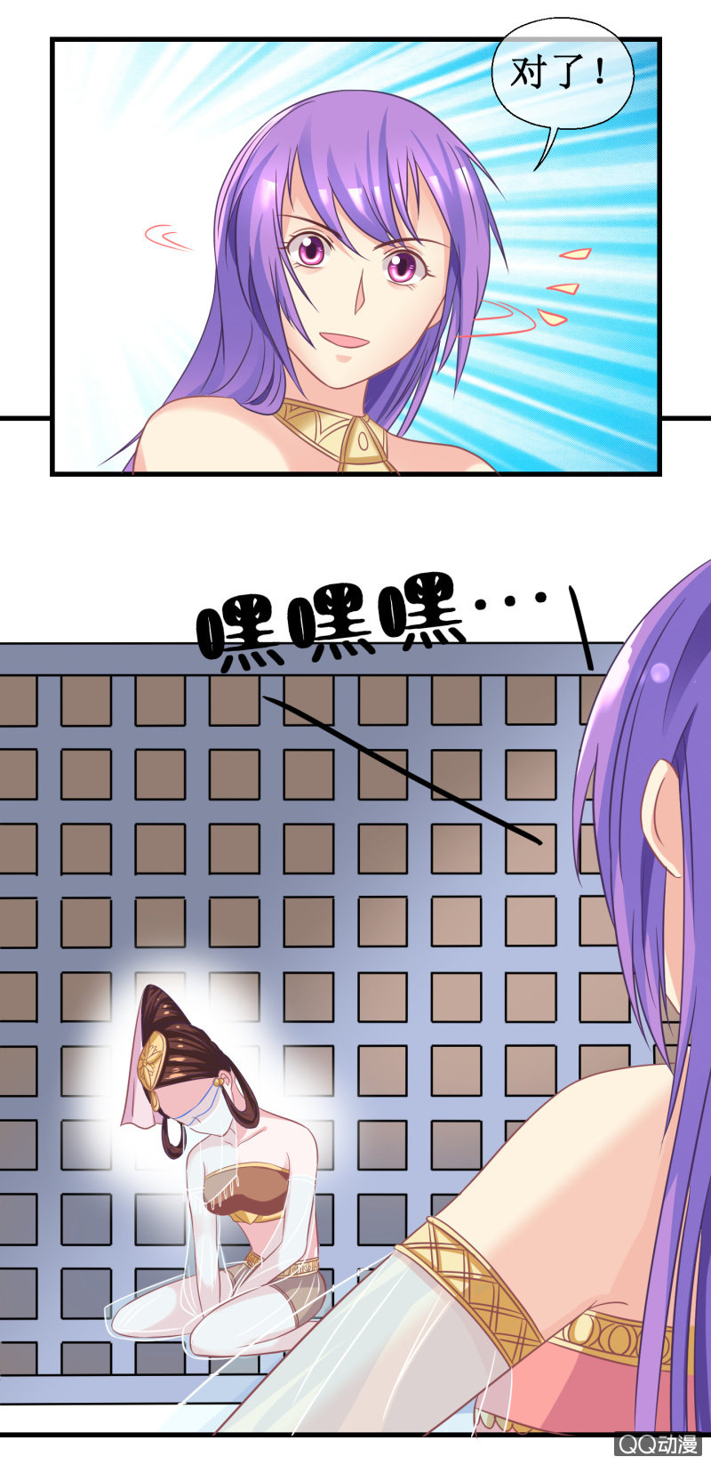 0048-被抓-第49话