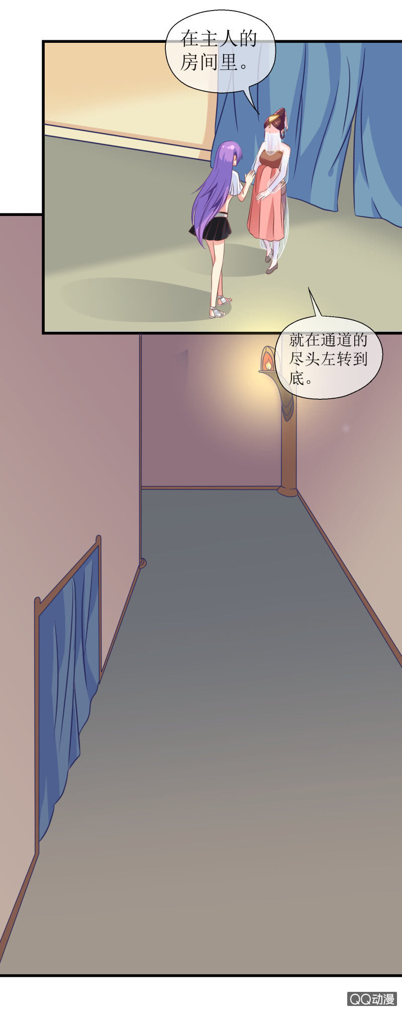 0048-被抓-第49话