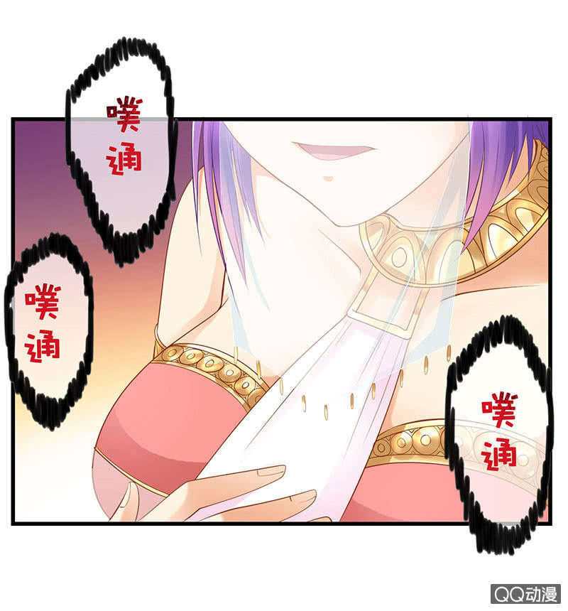 0050-龙族-第51话
