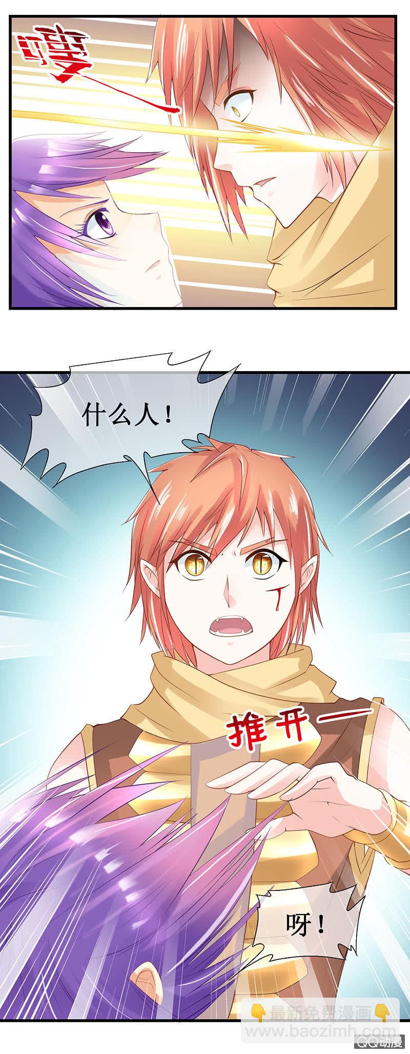 0050-龙族-第51话