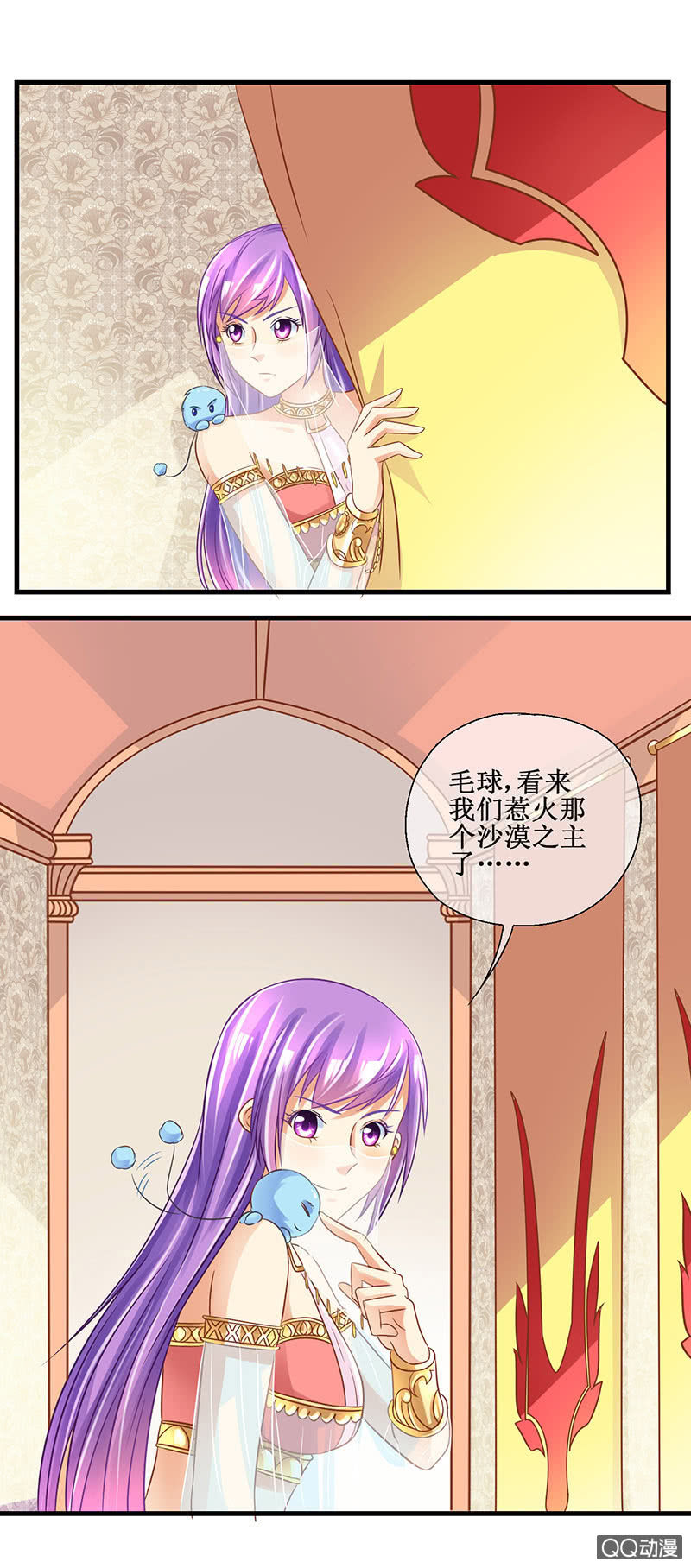 0050-龙族-第51话