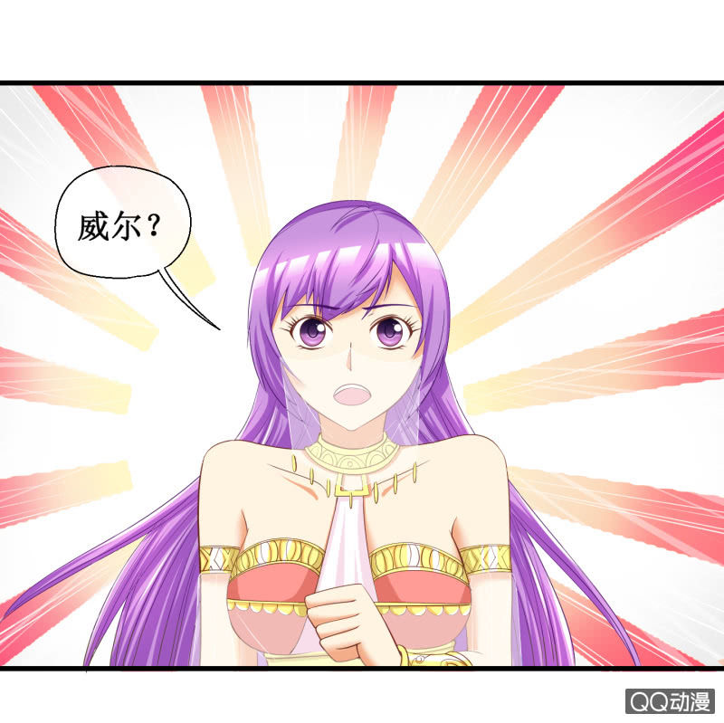 0054-一体双魂-第55话