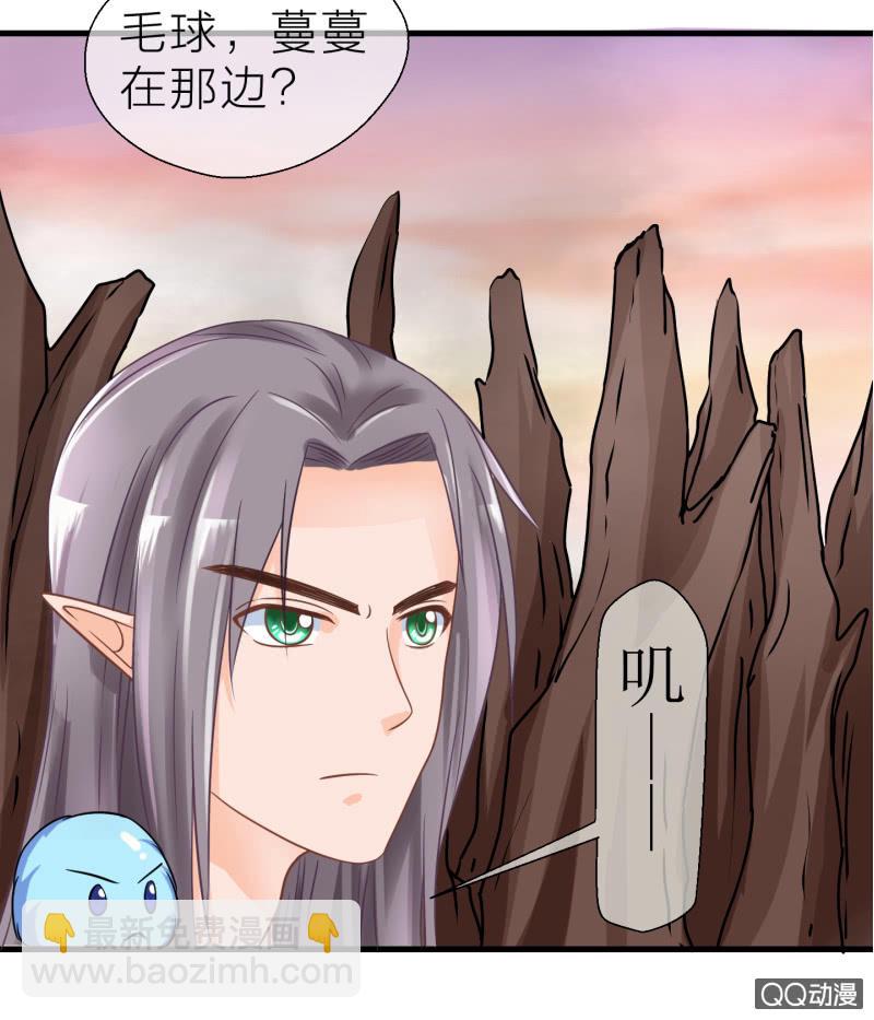 0054-一体双魂-第55话