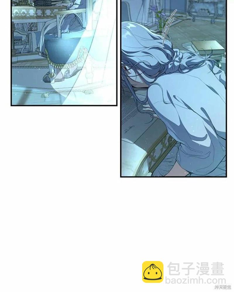 🍜遇光重生 第54话 第15页