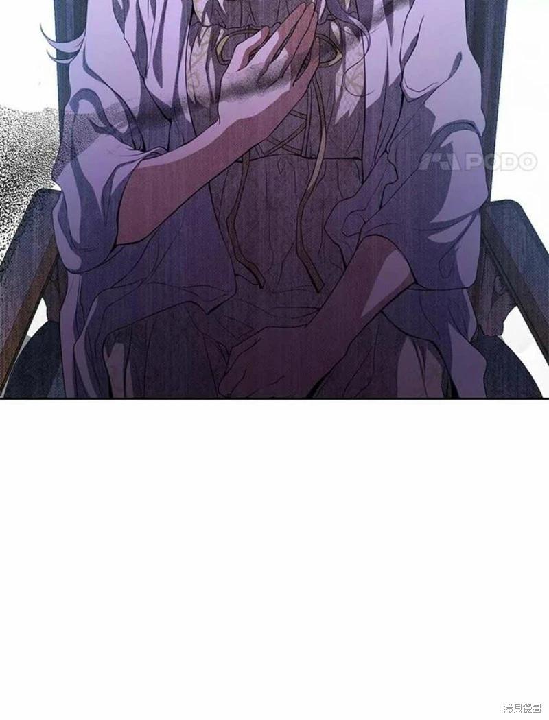 🍜遇光重生 第54话 第4页
