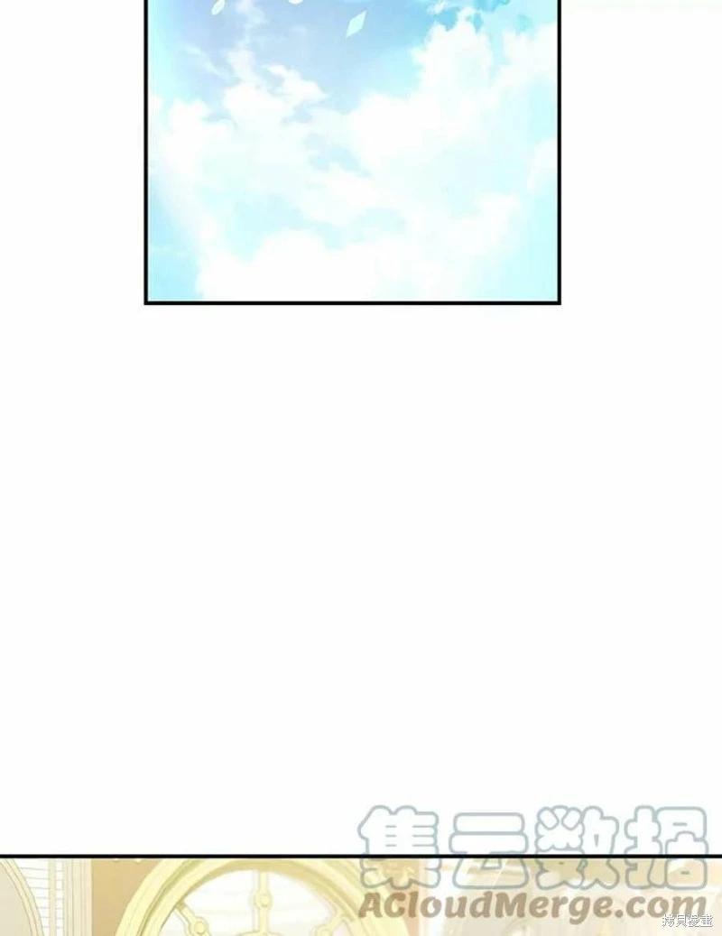🍜遇光重生 第54话 第45页