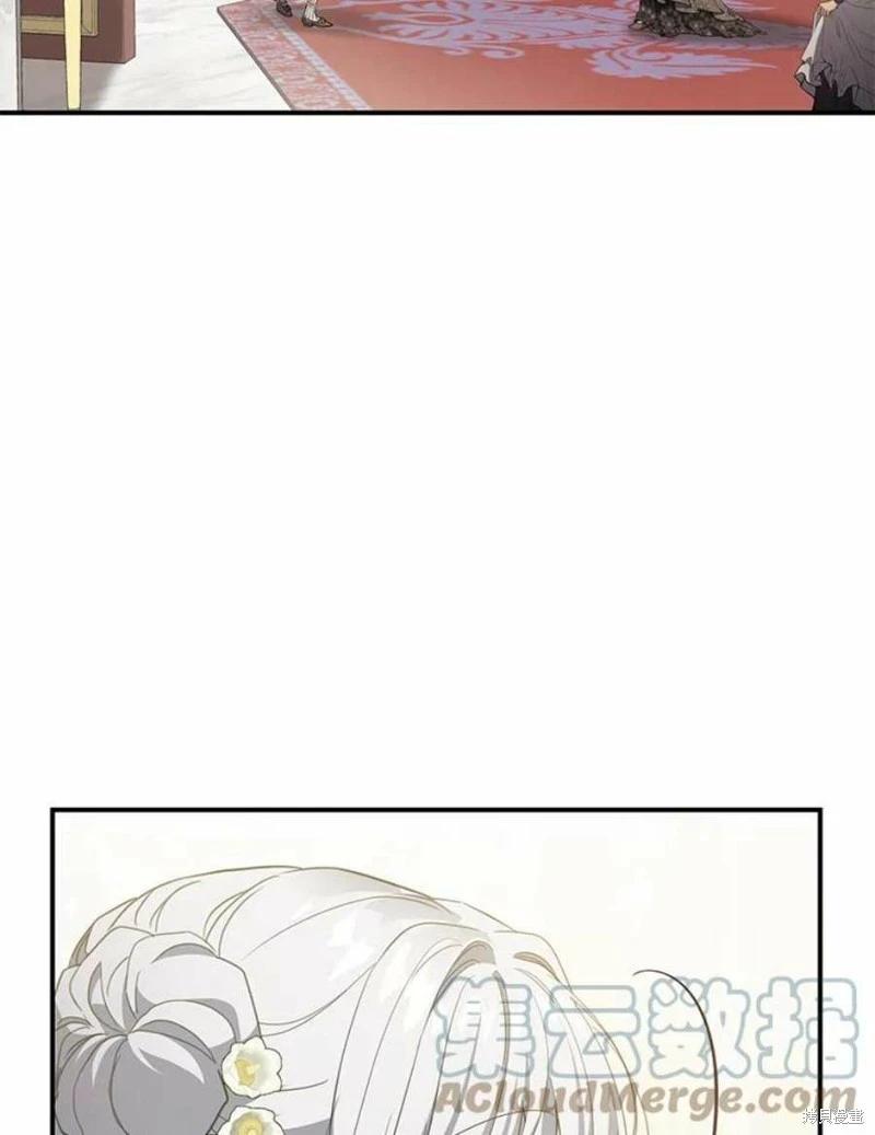 🍜遇光重生 第54话 第49页