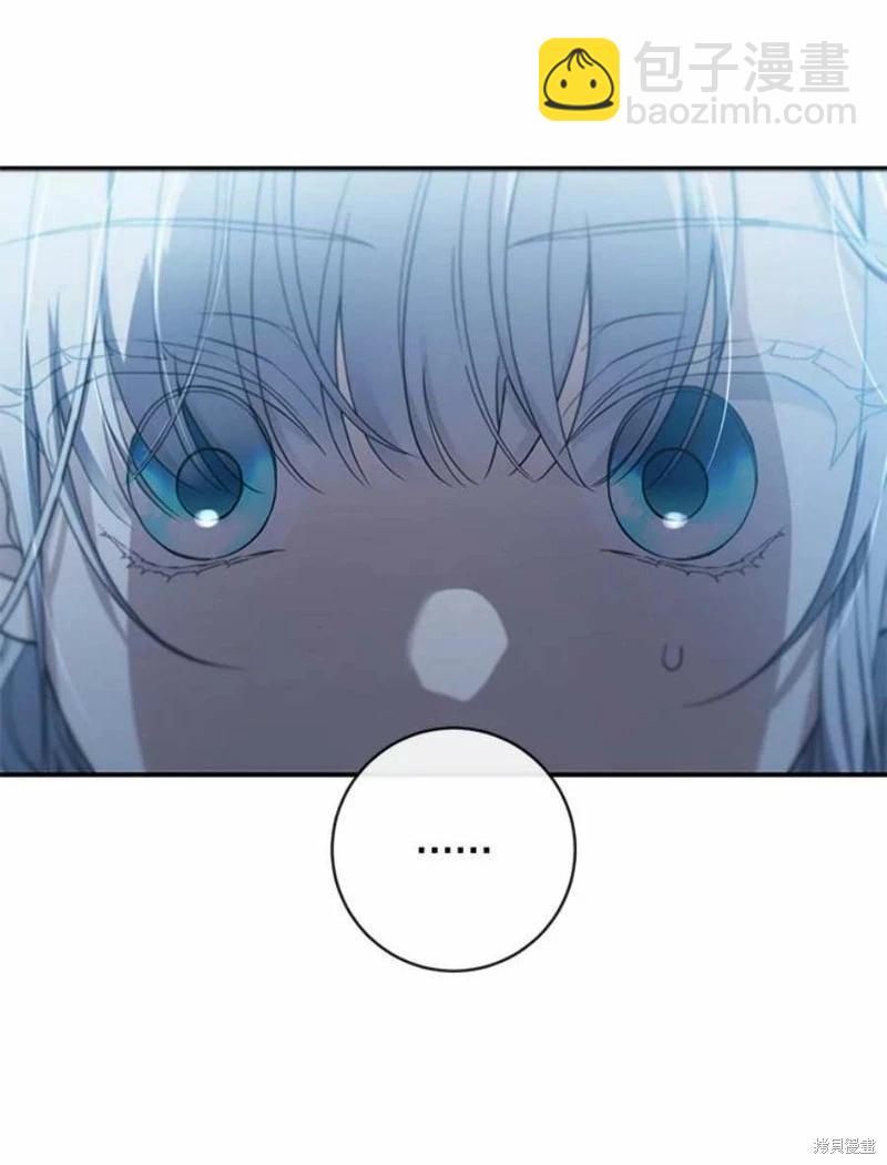 🍜遇光重生 第54话 第5页