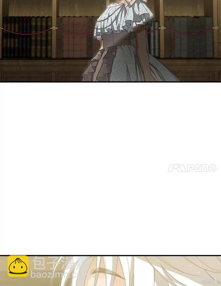 🍜遇光重生 第58话 第38页