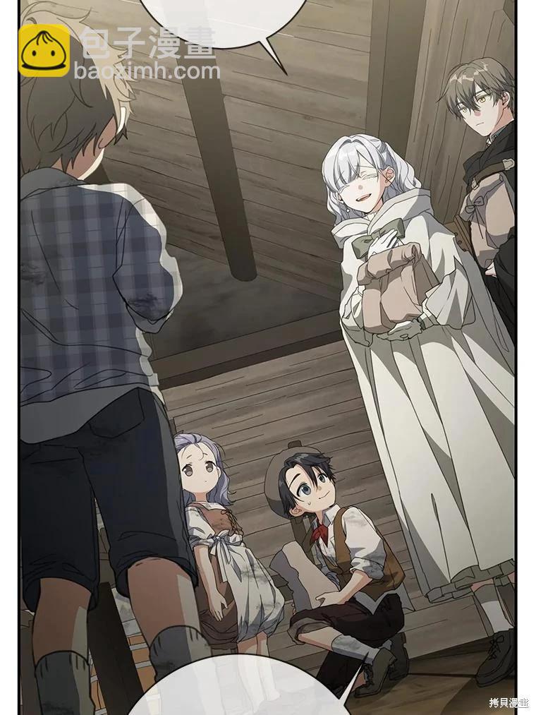 🍜遇光重生 第64话 第18页