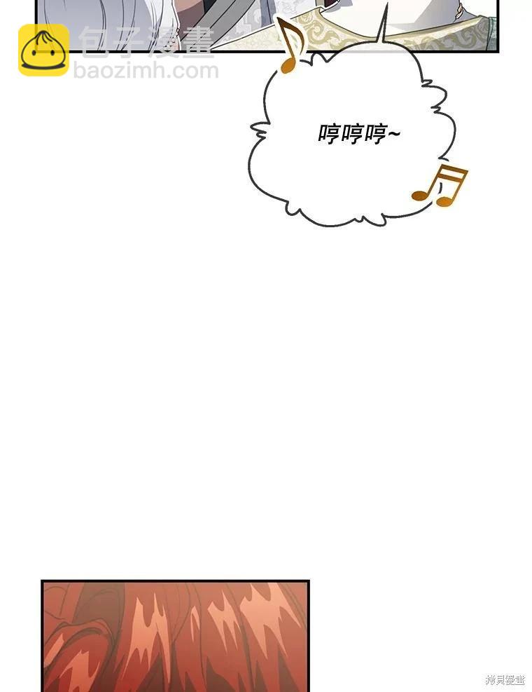 🍜遇光重生 第72话 第26页