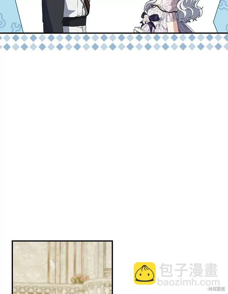 🍜遇光重生 第74话 第22页