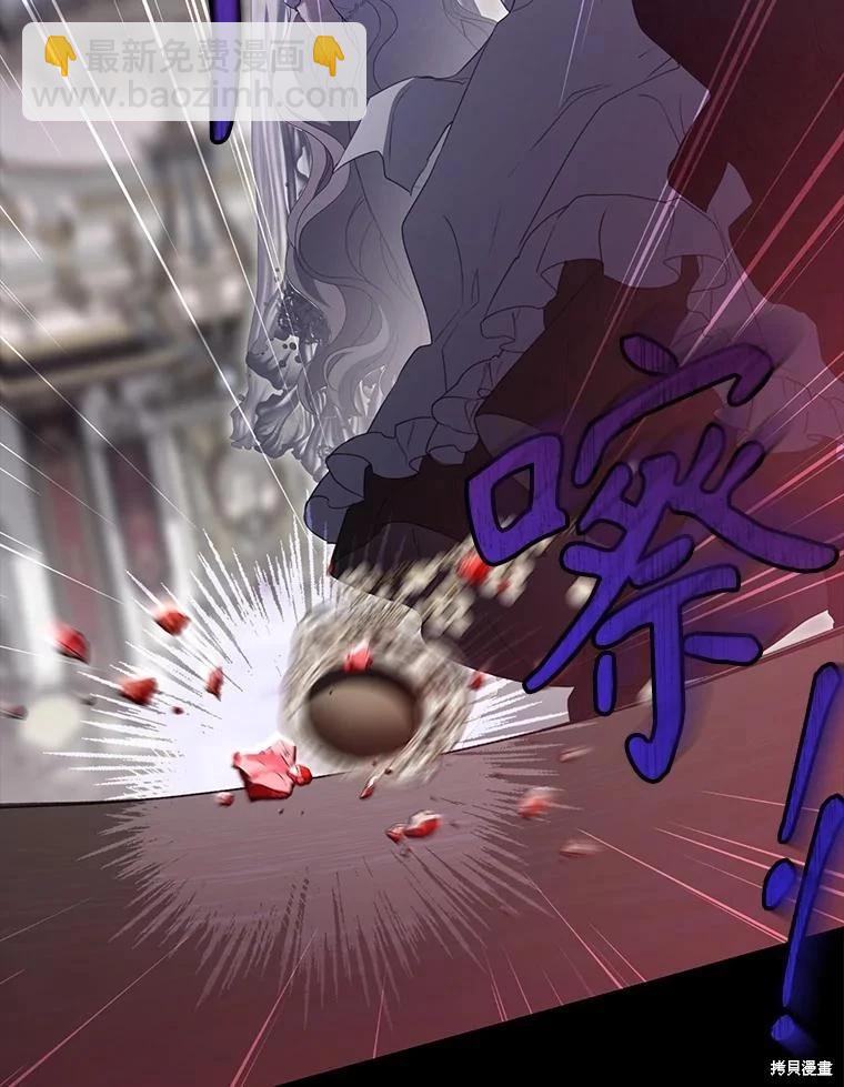 🍜遇光重生 第80话 第38页