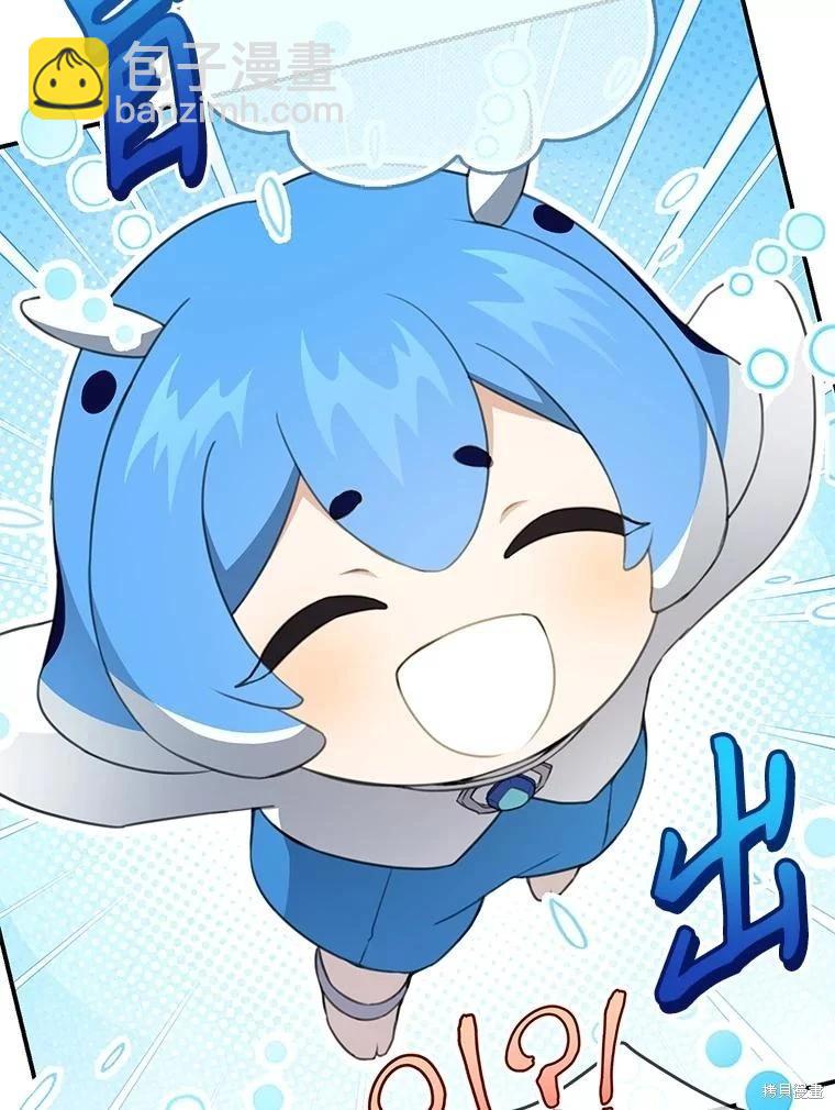 🍜遇光重生 第84话 第18页
