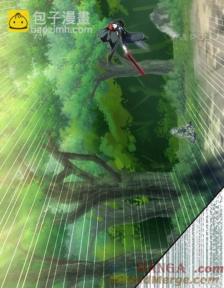 🍜遇光重生 第91话 第25页
