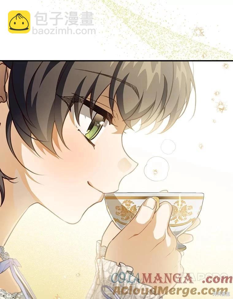 🍜遇光重生 第94话 第33页