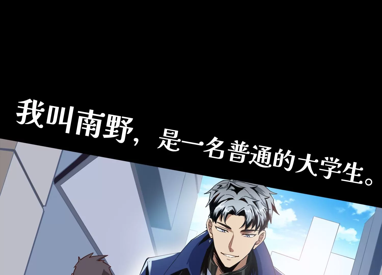 预告(1/2)-第1话