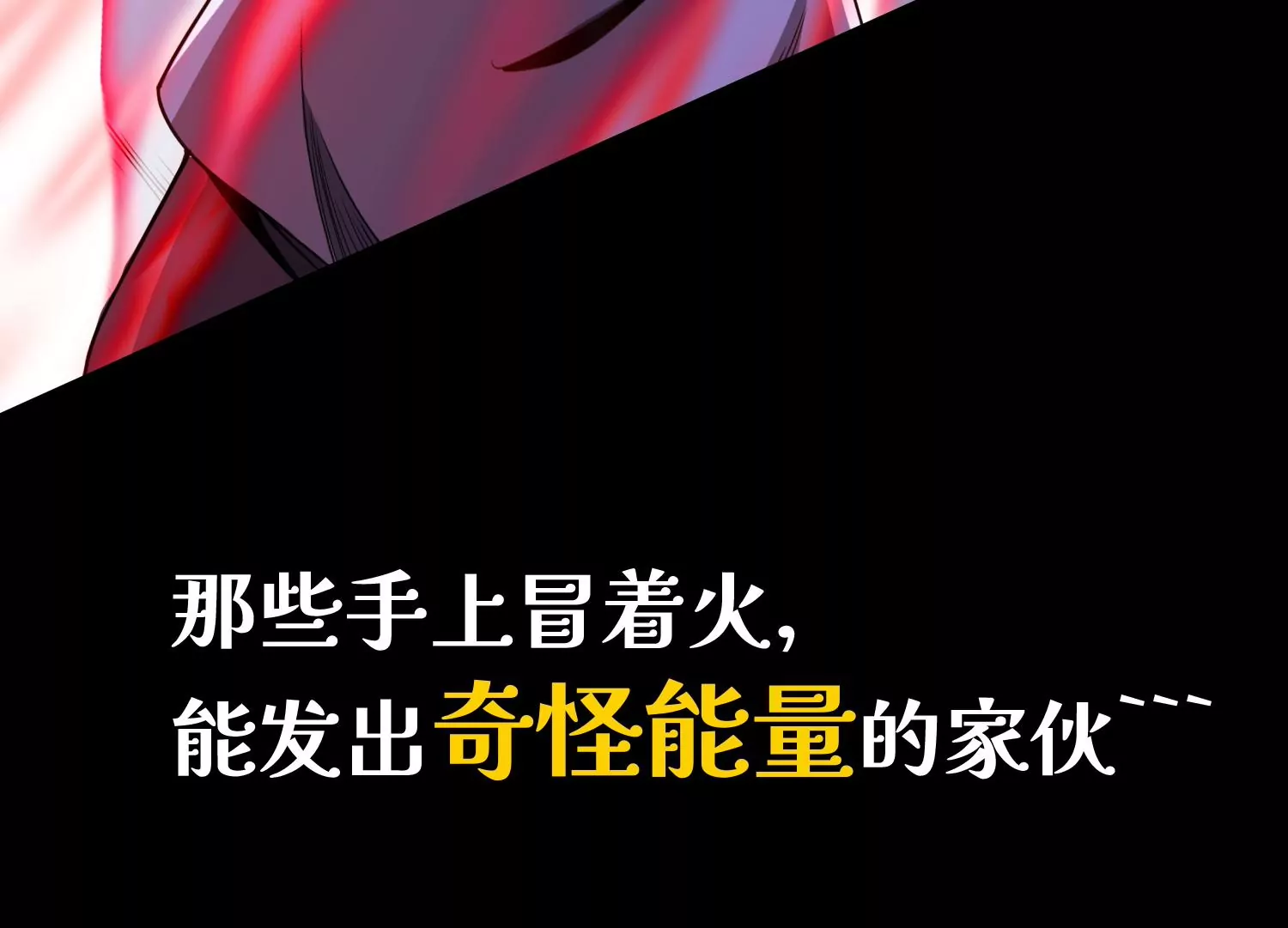 预告(1/2)-第1话