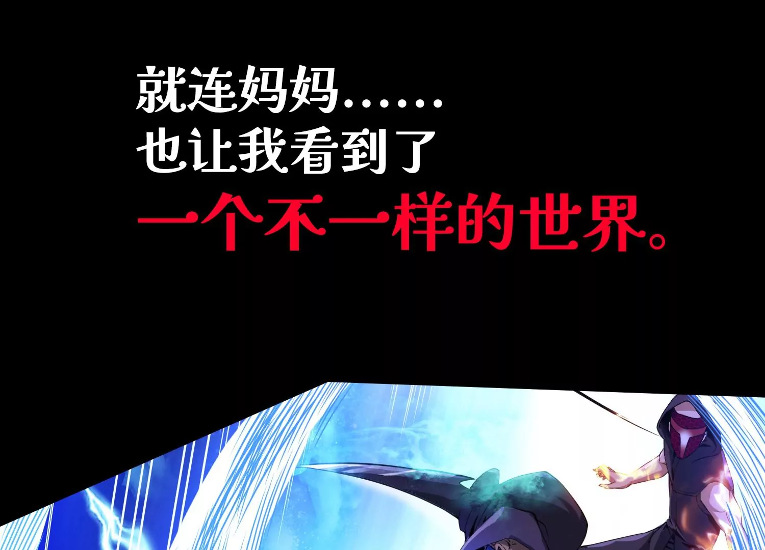 预告(1/2)-第1话