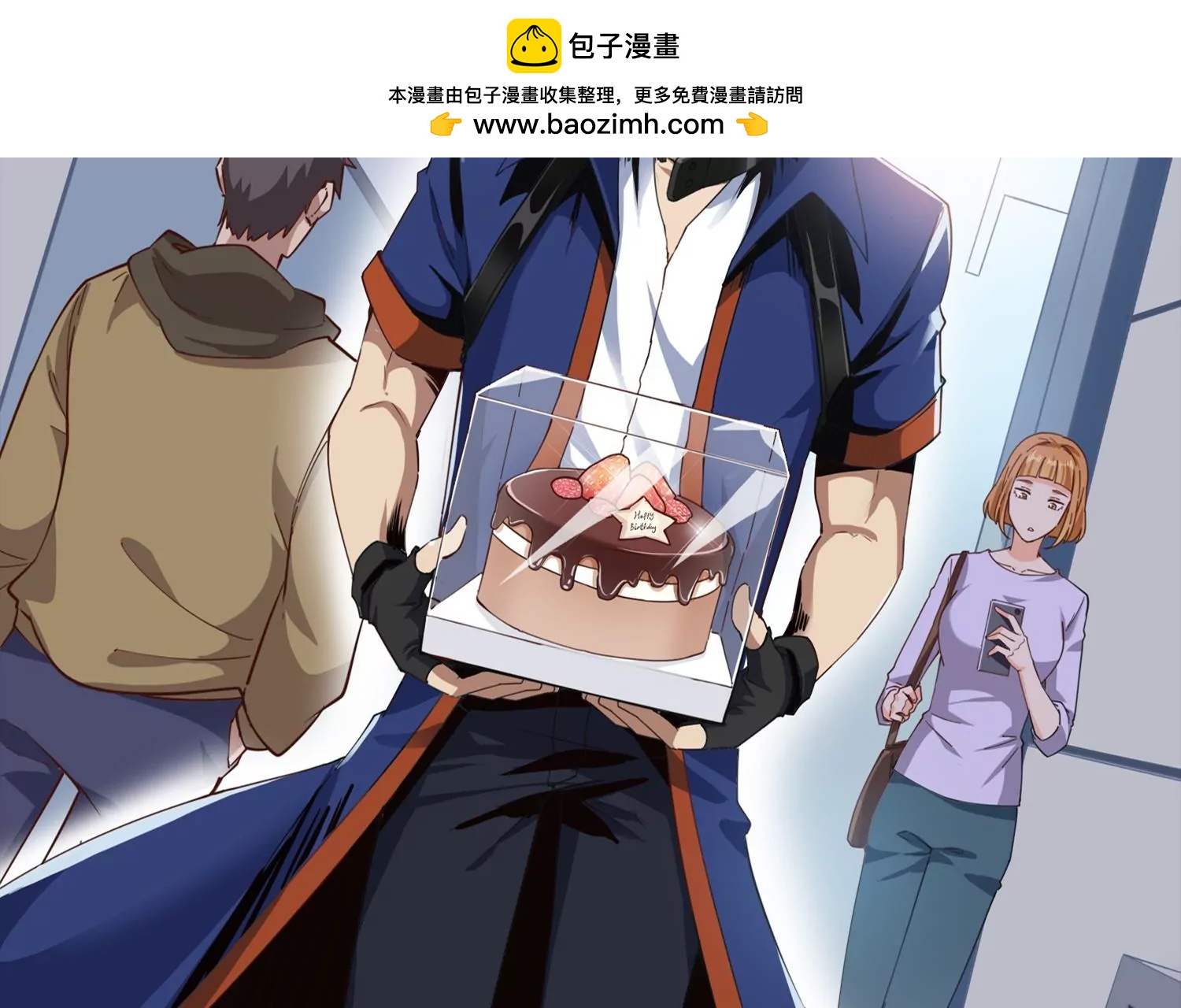 预告(1/2)-第1话