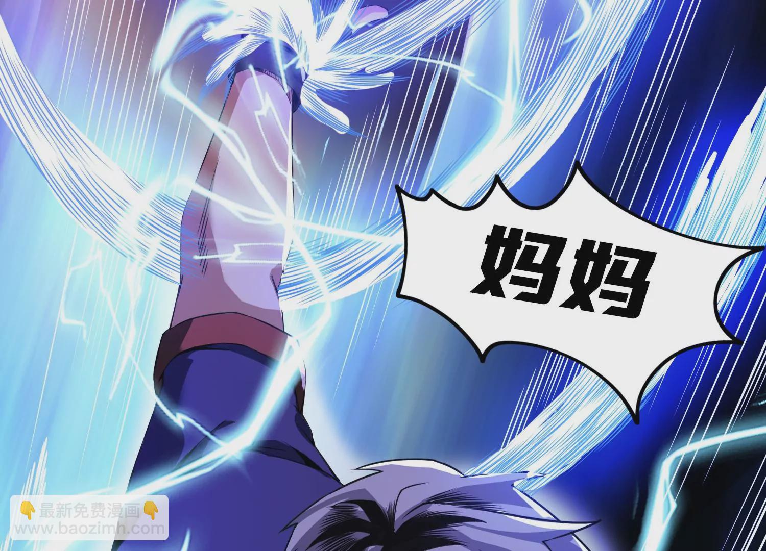 预告(1/2)-第1话