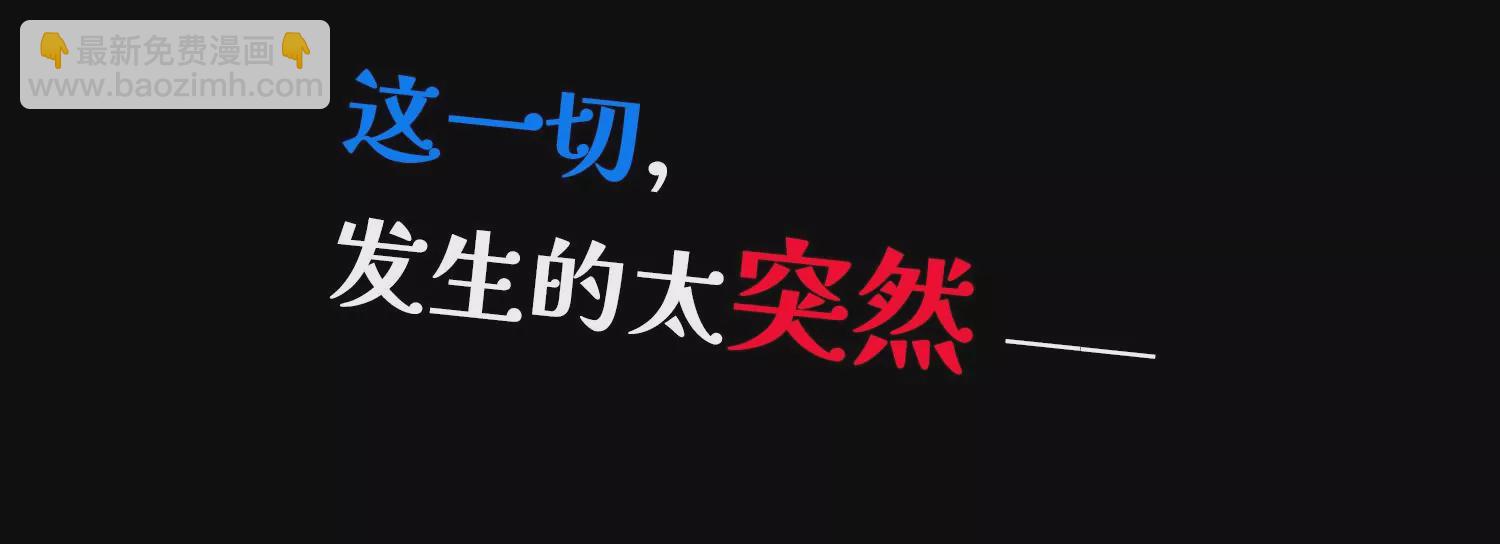 预告(1/2)-第1话